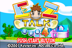 简单说英语4 EZ-Talk - Shokyuu Hen 4(JP)(KeyNet)(64Mb)